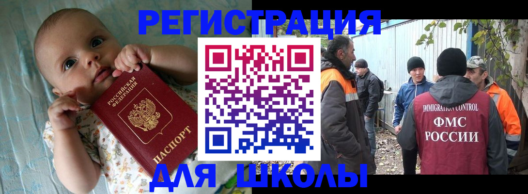 форма 3 в Белгороде